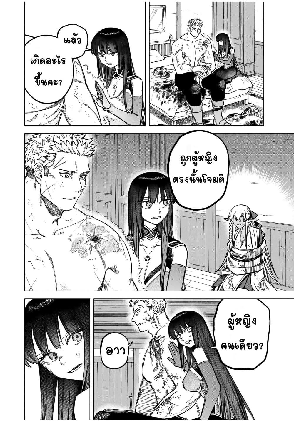 Doujin-Lc- อ่าน โดจิน มังฮวา เกาหลี ญี่ปุ่น จีน แปลไทย Majo to Youhei ตอนที่ 1 2 3 4 5 6 7 8 9 10 11 12 13 14 ฟรี ไม่มีโฆษณา อ่าน โดจิน Manhwa เกาหลี ญี่ปุ่น จีน เรามีครบ คัดมาให้เน้นๆ โดจิน 18+ รับประกันความฟินโดย  Doujin Lc