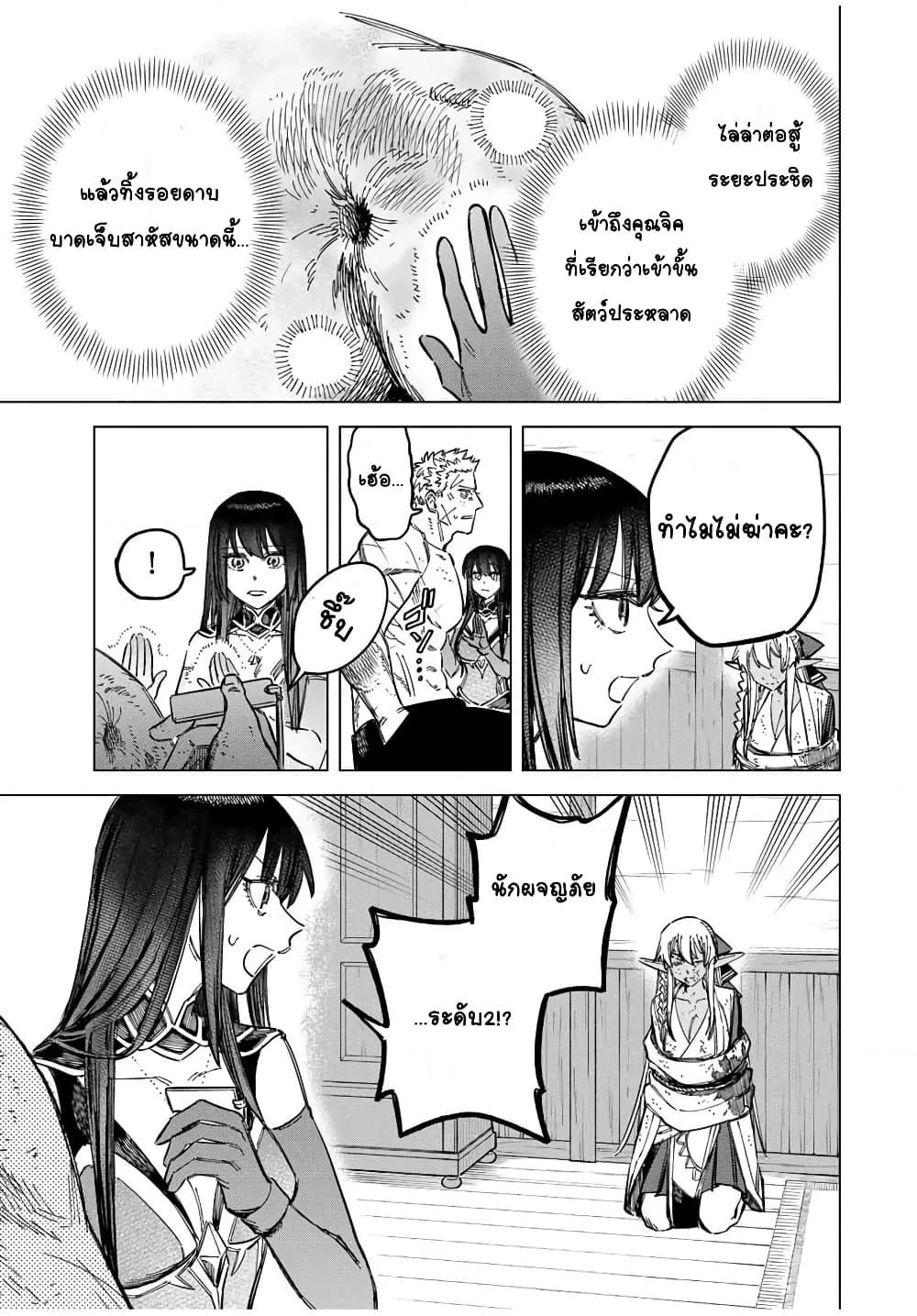 Doujin-Lc- อ่าน โดจิน มังฮวา เกาหลี ญี่ปุ่น จีน แปลไทย Majo to Youhei ตอนที่ 1 2 3 4 5 6 7 8 9 10 11 12 13 14 ฟรี ไม่มีโฆษณา อ่าน โดจิน Manhwa เกาหลี ญี่ปุ่น จีน เรามีครบ คัดมาให้เน้นๆ โดจิน 18+ รับประกันความฟินโดย  Doujin Lc