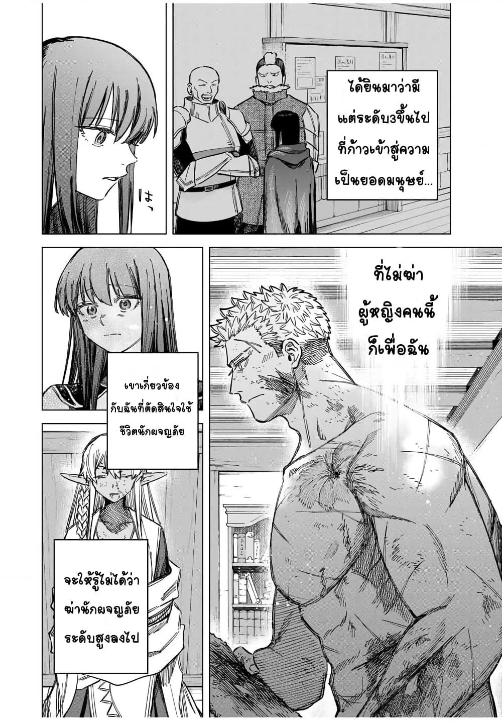 Doujin-Lc- อ่าน โดจิน มังฮวา เกาหลี ญี่ปุ่น จีน แปลไทย Majo to Youhei ตอนที่ 1 2 3 4 5 6 7 8 9 10 11 12 13 14 ฟรี ไม่มีโฆษณา อ่าน โดจิน Manhwa เกาหลี ญี่ปุ่น จีน เรามีครบ คัดมาให้เน้นๆ โดจิน 18+ รับประกันความฟินโดย  Doujin Lc