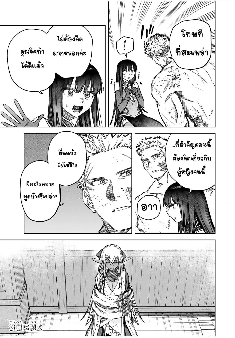 Doujin-Lc- อ่าน โดจิน มังฮวา เกาหลี ญี่ปุ่น จีน แปลไทย Majo to Youhei ตอนที่ 1 2 3 4 5 6 7 8 9 10 11 12 13 14 ฟรี ไม่มีโฆษณา อ่าน โดจิน Manhwa เกาหลี ญี่ปุ่น จีน เรามีครบ คัดมาให้เน้นๆ โดจิน 18+ รับประกันความฟินโดย  Doujin Lc