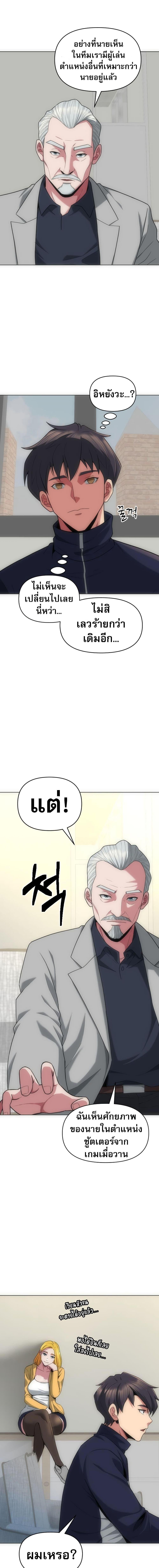 Manga-lc-com อ่านมังงะ อ่านการ์ตูน ออนไลน์ ฟรี Putting My Life on the Line, I Go All-in on Luck Enhancement ตอนที่ 1 2 3 4 5 6 7 8 9 10 11 12 13 14 ฟรี ไม่มีโฆษณา Manga-lc - อ่าน มังงะ อ่าน การ์ตูน ออนไลน์ อ่านมังงะ ฟรี