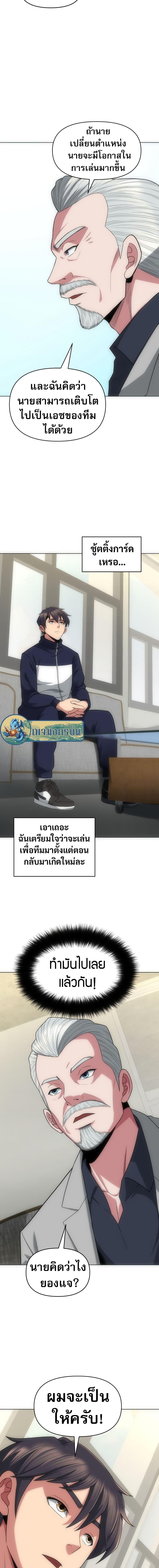 Manga-lc-com อ่านมังงะ อ่านการ์ตูน ออนไลน์ ฟรี Putting My Life on the Line, I Go All-in on Luck Enhancement ตอนที่ 1 2 3 4 5 6 7 8 9 10 11 12 13 14 ฟรี ไม่มีโฆษณา Manga-lc - อ่าน มังงะ อ่าน การ์ตูน ออนไลน์ อ่านมังงะ ฟรี