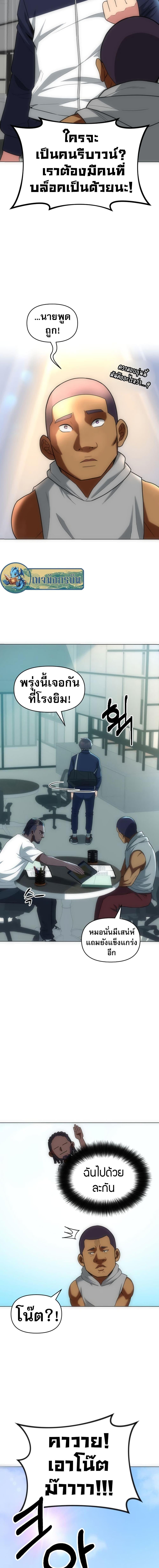 Manga-lc-com อ่านมังงะ อ่านการ์ตูน ออนไลน์ ฟรี Putting My Life on the Line, I Go All-in on Luck Enhancement ตอนที่ 1 2 3 4 5 6 7 8 9 10 11 12 13 14 ฟรี ไม่มีโฆษณา Manga-lc - อ่าน มังงะ อ่าน การ์ตูน ออนไลน์ อ่านมังงะ ฟรี