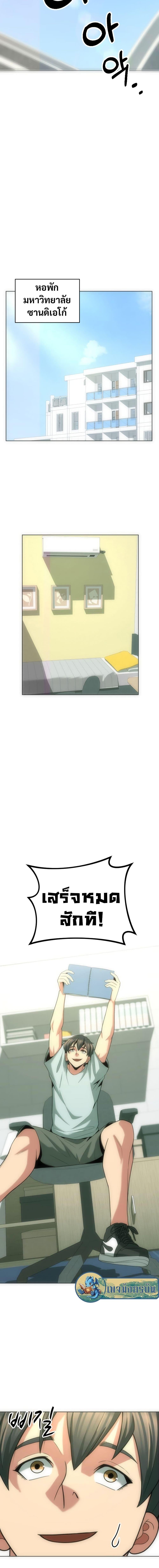 Manga-lc-com อ่านมังงะ อ่านการ์ตูน ออนไลน์ ฟรี Putting My Life on the Line, I Go All-in on Luck Enhancement ตอนที่ 1 2 3 4 5 6 7 8 9 10 11 12 13 14 ฟรี ไม่มีโฆษณา Manga-lc - อ่าน มังงะ อ่าน การ์ตูน ออนไลน์ อ่านมังงะ ฟรี