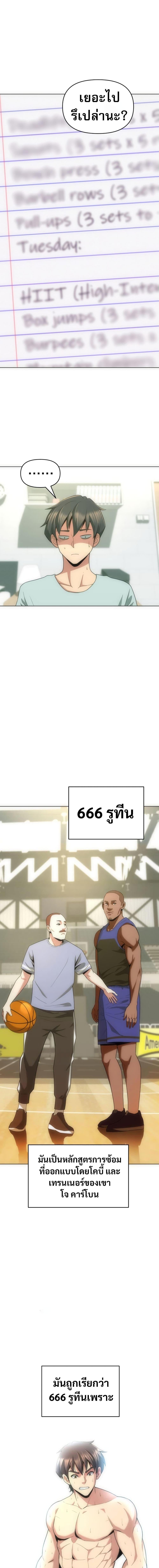 Manga-lc-com อ่านมังงะ อ่านการ์ตูน ออนไลน์ ฟรี Putting My Life on the Line, I Go All-in on Luck Enhancement ตอนที่ 1 2 3 4 5 6 7 8 9 10 11 12 13 14 ฟรี ไม่มีโฆษณา Manga-lc - อ่าน มังงะ อ่าน การ์ตูน ออนไลน์ อ่านมังงะ ฟรี