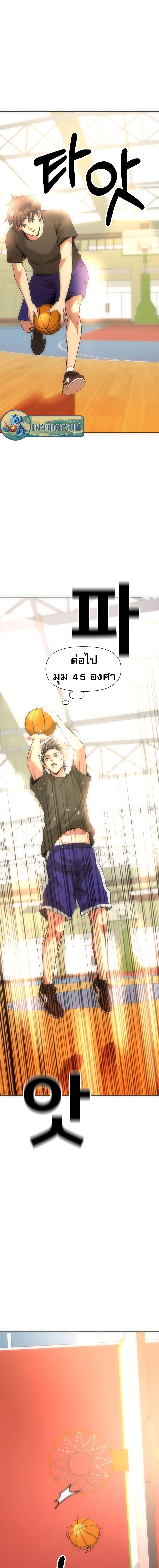 Manga-lc-com อ่านมังงะ อ่านการ์ตูน ออนไลน์ ฟรี Putting My Life on the Line, I Go All-in on Luck Enhancement ตอนที่ 1 2 3 4 5 6 7 8 9 10 11 12 13 14 ฟรี ไม่มีโฆษณา Manga-lc - อ่าน มังงะ อ่าน การ์ตูน ออนไลน์ อ่านมังงะ ฟรี