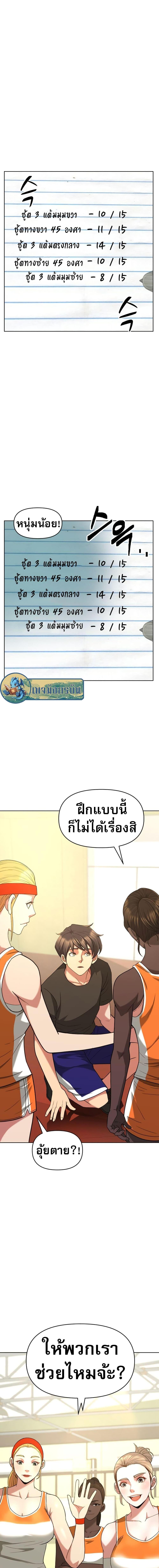 Manga-lc-com อ่านมังงะ อ่านการ์ตูน ออนไลน์ ฟรี Putting My Life on the Line, I Go All-in on Luck Enhancement ตอนที่ 1 2 3 4 5 6 7 8 9 10 11 12 13 14 ฟรี ไม่มีโฆษณา Manga-lc - อ่าน มังงะ อ่าน การ์ตูน ออนไลน์ อ่านมังงะ ฟรี