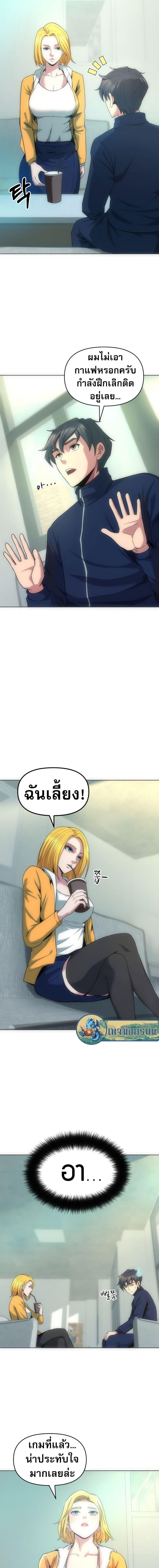 Manga-lc-com อ่านมังงะ อ่านการ์ตูน ออนไลน์ ฟรี Putting My Life on the Line, I Go All-in on Luck Enhancement ตอนที่ 1 2 3 4 5 6 7 8 9 10 11 12 13 14 ฟรี ไม่มีโฆษณา Manga-lc - อ่าน มังงะ อ่าน การ์ตูน ออนไลน์ อ่านมังงะ ฟรี