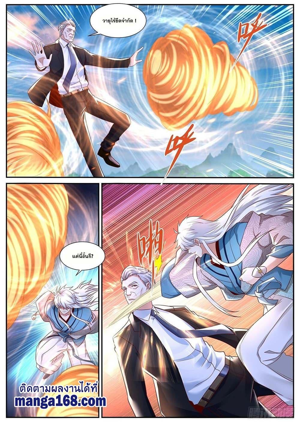 Manga-lc-com อ่านมังงะ อ่านการ์ตูน ออนไลน์ ฟรี Rebirth Of the Urban Immortal Cultivator ตอนที่ 1 2 3 4 5 6 7 8 9 10 11 12 13 14 ฟรี ไม่มีโฆษณา Manga-lc - อ่าน มังงะ อ่าน การ์ตูน ออนไลน์ อ่านมังงะ ฟรี