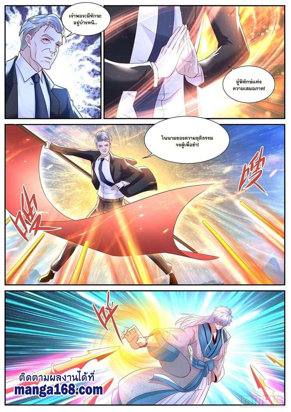 Manga-lc-com อ่านมังงะ อ่านการ์ตูน ออนไลน์ ฟรี Rebirth Of the Urban Immortal Cultivator ตอนที่ 1 2 3 4 5 6 7 8 9 10 11 12 13 14 ฟรี ไม่มีโฆษณา Manga-lc - อ่าน มังงะ อ่าน การ์ตูน ออนไลน์ อ่านมังงะ ฟรี