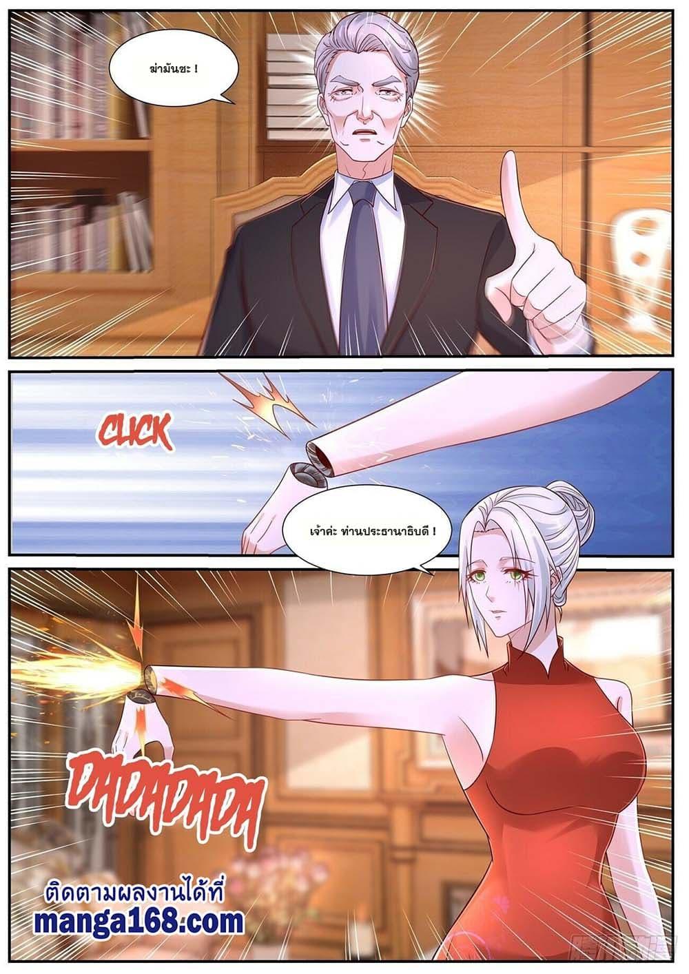 Manga-lc-com อ่านมังงะ อ่านการ์ตูน ออนไลน์ ฟรี Rebirth Of the Urban Immortal Cultivator ตอนที่ 1 2 3 4 5 6 7 8 9 10 11 12 13 14 ฟรี ไม่มีโฆษณา Manga-lc - อ่าน มังงะ อ่าน การ์ตูน ออนไลน์ อ่านมังงะ ฟรี