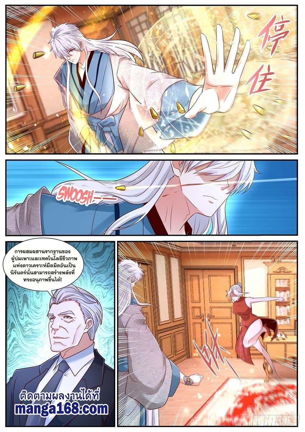 Manga-lc-com อ่านมังงะ อ่านการ์ตูน ออนไลน์ ฟรี Rebirth Of the Urban Immortal Cultivator ตอนที่ 1 2 3 4 5 6 7 8 9 10 11 12 13 14 ฟรี ไม่มีโฆษณา Manga-lc - อ่าน มังงะ อ่าน การ์ตูน ออนไลน์ อ่านมังงะ ฟรี
