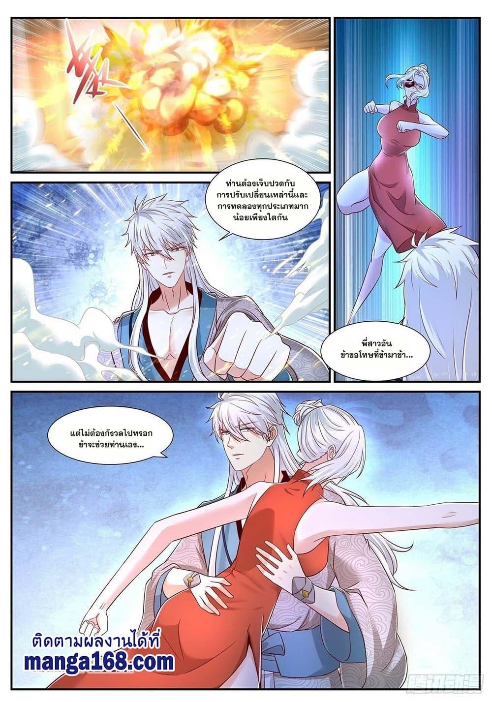 Manga-lc-com อ่านมังงะ อ่านการ์ตูน ออนไลน์ ฟรี Rebirth Of the Urban Immortal Cultivator ตอนที่ 1 2 3 4 5 6 7 8 9 10 11 12 13 14 ฟรี ไม่มีโฆษณา Manga-lc - อ่าน มังงะ อ่าน การ์ตูน ออนไลน์ อ่านมังงะ ฟรี