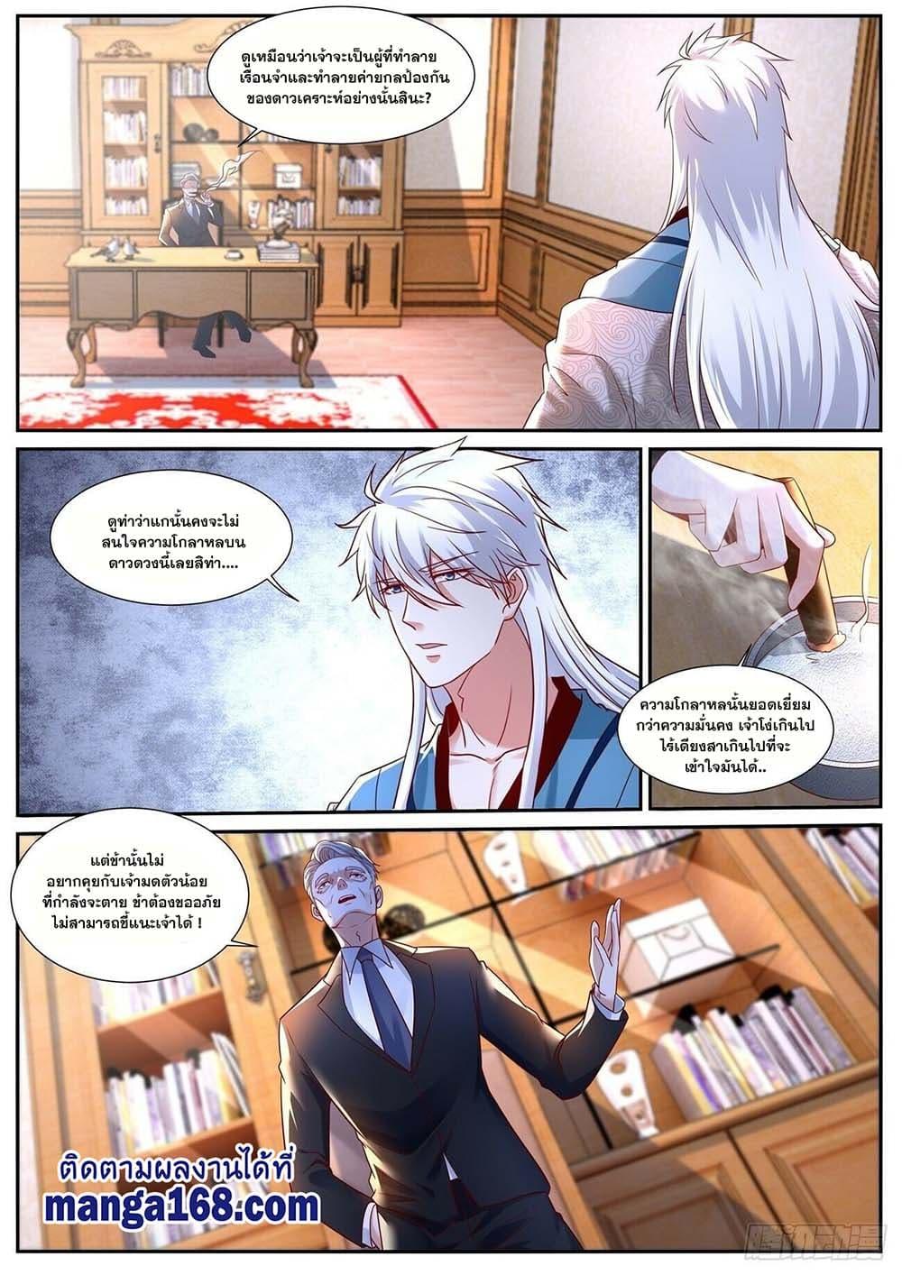 Manga-lc-com อ่านมังงะ อ่านการ์ตูน ออนไลน์ ฟรี Rebirth Of the Urban Immortal Cultivator ตอนที่ 1 2 3 4 5 6 7 8 9 10 11 12 13 14 ฟรี ไม่มีโฆษณา Manga-lc - อ่าน มังงะ อ่าน การ์ตูน ออนไลน์ อ่านมังงะ ฟรี
