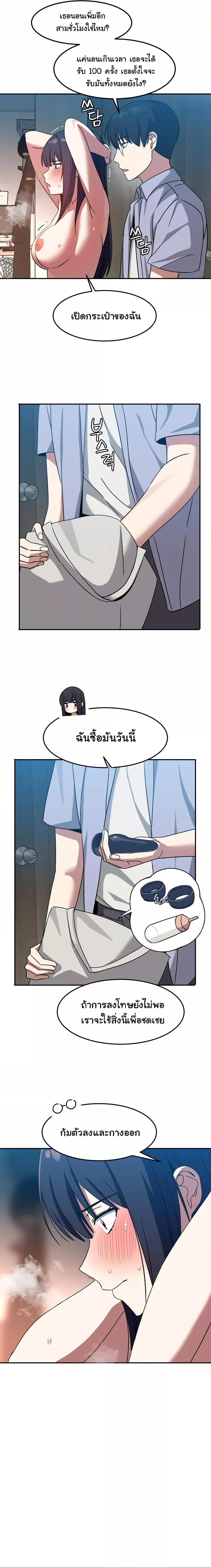 Doujin-Lc- อ่าน โดจิน มังฮวา เกาหลี ญี่ปุ่น จีน แปลไทย Iron-Wall Beauty of My Department is a Masochist! ตอนที่ 1 2 3 4 5 6 7 8 9 10 11 12 13 14 ฟรี ไม่มีโฆษณา อ่าน โดจิน Manhwa เกาหลี ญี่ปุ่น จีน เรามีครบ คัดมาให้เน้นๆ โดจิน 18+ รับประกันความฟินโดย  Doujin Lc