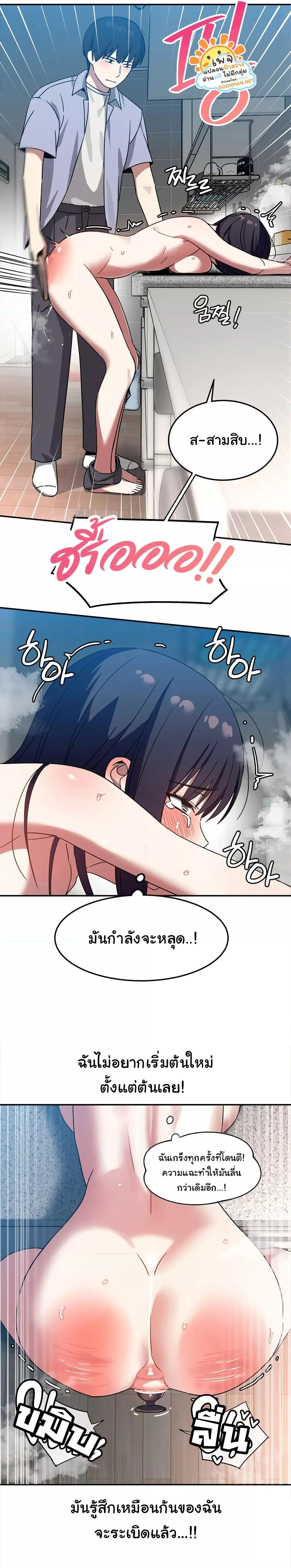 Doujin-Lc- อ่าน โดจิน มังฮวา เกาหลี ญี่ปุ่น จีน แปลไทย Iron-Wall Beauty of My Department is a Masochist! ตอนที่ 1 2 3 4 5 6 7 8 9 10 11 12 13 14 ฟรี ไม่มีโฆษณา อ่าน โดจิน Manhwa เกาหลี ญี่ปุ่น จีน เรามีครบ คัดมาให้เน้นๆ โดจิน 18+ รับประกันความฟินโดย  Doujin Lc
