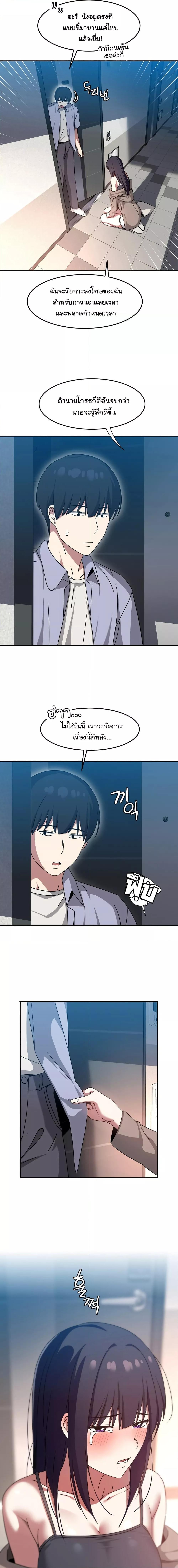 Doujin-Lc- อ่าน โดจิน มังฮวา เกาหลี ญี่ปุ่น จีน แปลไทย Iron-Wall Beauty of My Department is a Masochist! ตอนที่ 1 2 3 4 5 6 7 8 9 10 11 12 13 14 ฟรี ไม่มีโฆษณา อ่าน โดจิน Manhwa เกาหลี ญี่ปุ่น จีน เรามีครบ คัดมาให้เน้นๆ โดจิน 18+ รับประกันความฟินโดย  Doujin Lc