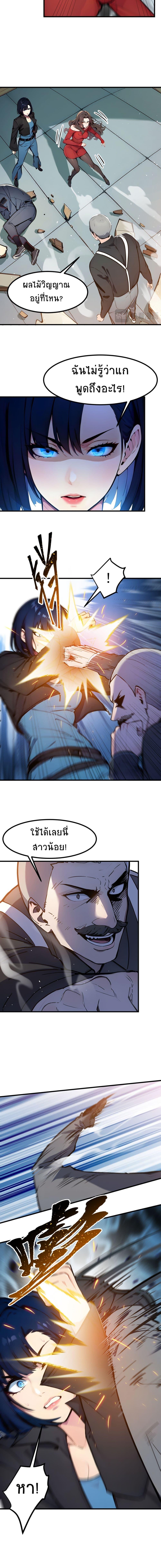 Manga-lc-com อ่านมังงะ อ่านการ์ตูน ออนไลน์ ฟรี I Dominate the Spiritual Energy Recovery ตอนที่ 1 2 3 4 5 6 7 8 9 10 11 12 13 14 ฟรี ไม่มีโฆษณา Manga-lc - อ่าน มังงะ อ่าน การ์ตูน ออนไลน์ อ่านมังงะ ฟรี