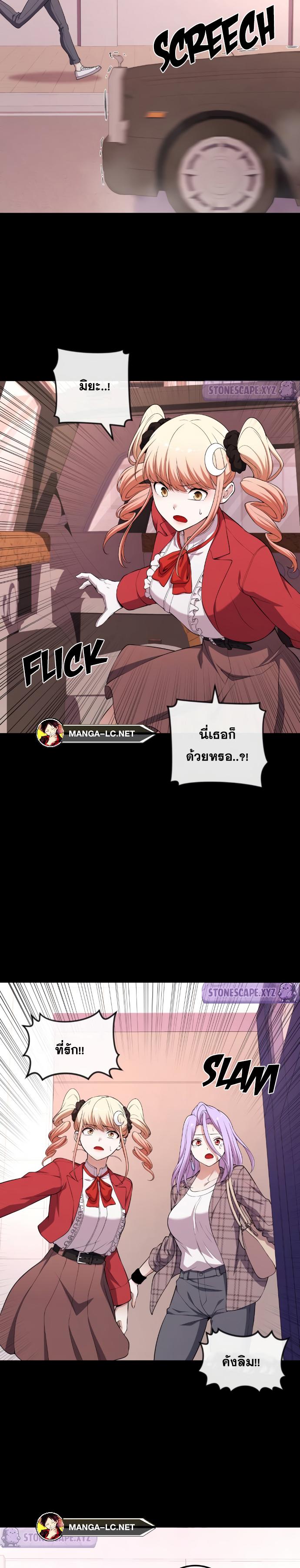 Doujin-Lc- อ่าน โดจิน มังฮวา เกาหลี ญี่ปุ่น จีน แปลไทย NA KANG LIM ตอนที่ 1 2 3 4 5 6 7 8 9 10 11 12 13 14 ฟรี ไม่มีโฆษณา อ่าน โดจิน Manhwa เกาหลี ญี่ปุ่น จีน เรามีครบ คัดมาให้เน้นๆ โดจิน 18+ รับประกันความฟินโดย  Doujin Lc