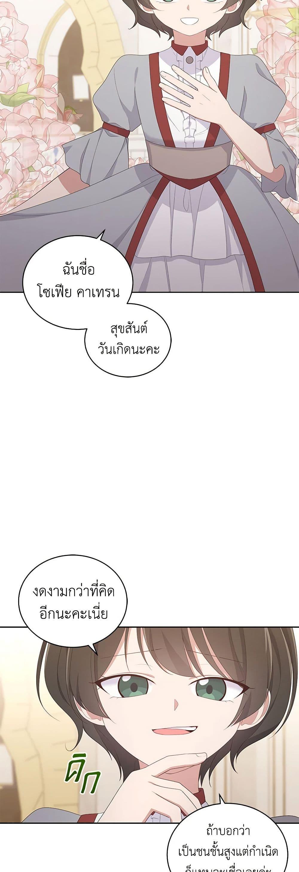 Manga-lc-com อ่านมังงะ อ่านการ์ตูน ออนไลน์ ฟรี The Villain’s Beloved Daughter ตอนที่ 1 2 3 4 5 6 7 8 9 10 11 12 13 14 ฟรี ไม่มีโฆษณา Manga-lc - อ่าน มังงะ อ่าน การ์ตูน ออนไลน์ อ่านมังงะ ฟรี