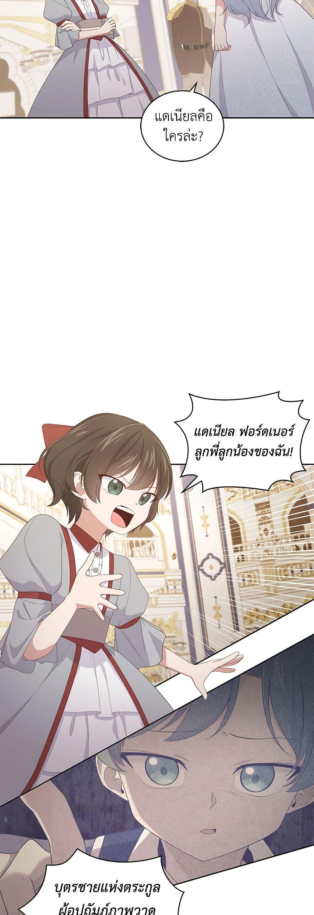 Manga-lc-com อ่านมังงะ อ่านการ์ตูน ออนไลน์ ฟรี The Villain’s Beloved Daughter ตอนที่ 1 2 3 4 5 6 7 8 9 10 11 12 13 14 ฟรี ไม่มีโฆษณา Manga-lc - อ่าน มังงะ อ่าน การ์ตูน ออนไลน์ อ่านมังงะ ฟรี