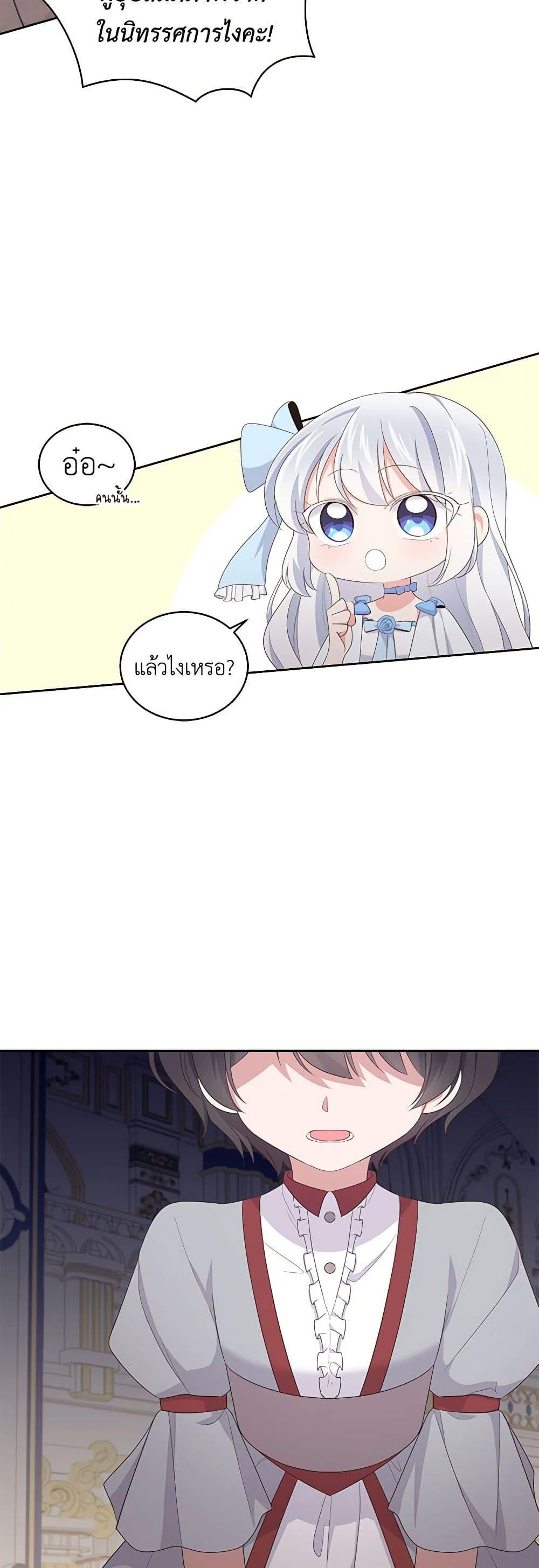 Manga-lc-com อ่านมังงะ อ่านการ์ตูน ออนไลน์ ฟรี The Villain’s Beloved Daughter ตอนที่ 1 2 3 4 5 6 7 8 9 10 11 12 13 14 ฟรี ไม่มีโฆษณา Manga-lc - อ่าน มังงะ อ่าน การ์ตูน ออนไลน์ อ่านมังงะ ฟรี