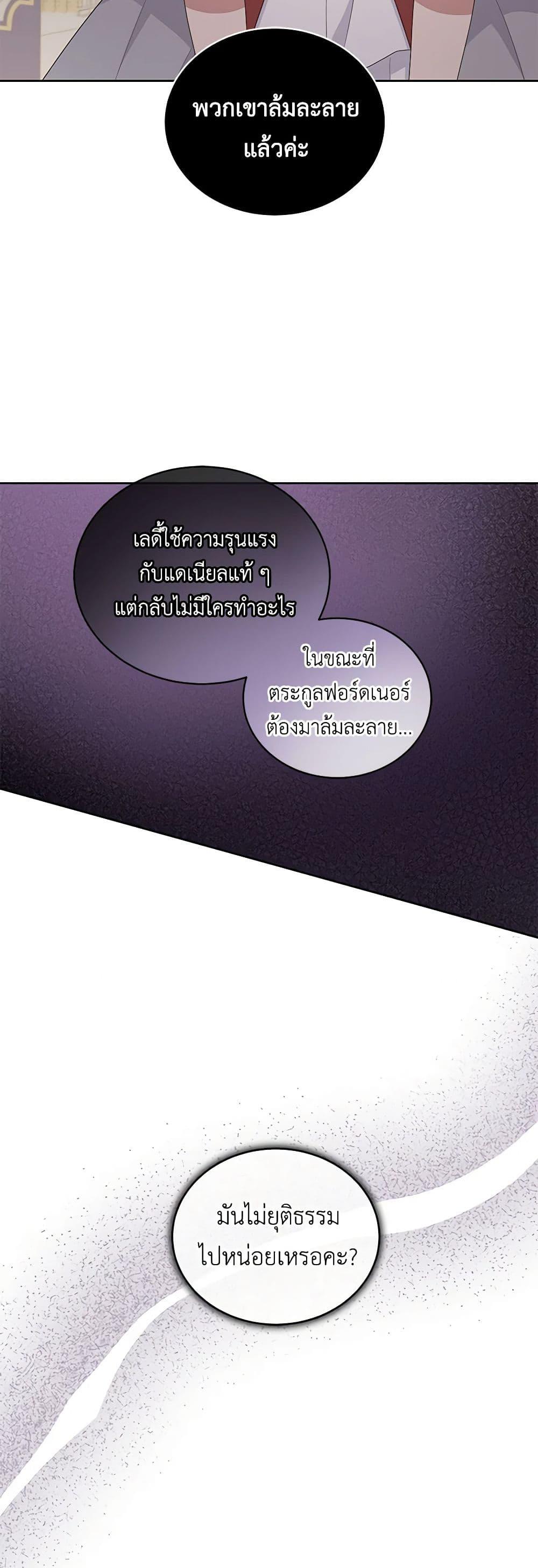 Manga-lc-com อ่านมังงะ อ่านการ์ตูน ออนไลน์ ฟรี The Villain’s Beloved Daughter ตอนที่ 1 2 3 4 5 6 7 8 9 10 11 12 13 14 ฟรี ไม่มีโฆษณา Manga-lc - อ่าน มังงะ อ่าน การ์ตูน ออนไลน์ อ่านมังงะ ฟรี