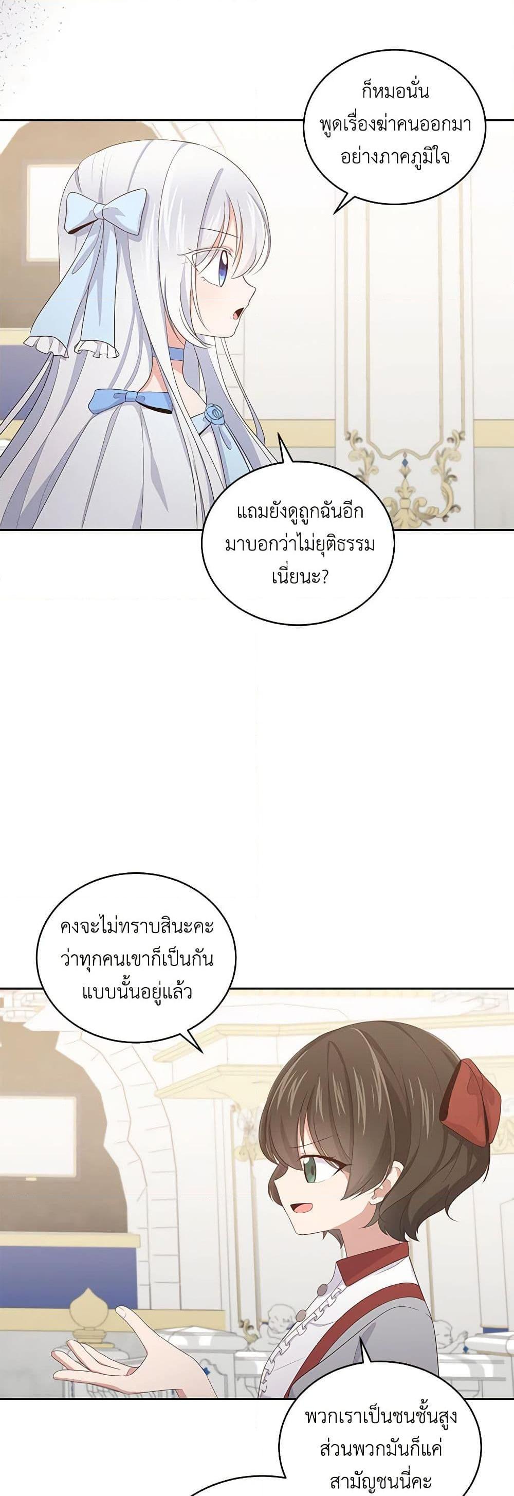 Manga-lc-com อ่านมังงะ อ่านการ์ตูน ออนไลน์ ฟรี The Villain’s Beloved Daughter ตอนที่ 1 2 3 4 5 6 7 8 9 10 11 12 13 14 ฟรี ไม่มีโฆษณา Manga-lc - อ่าน มังงะ อ่าน การ์ตูน ออนไลน์ อ่านมังงะ ฟรี