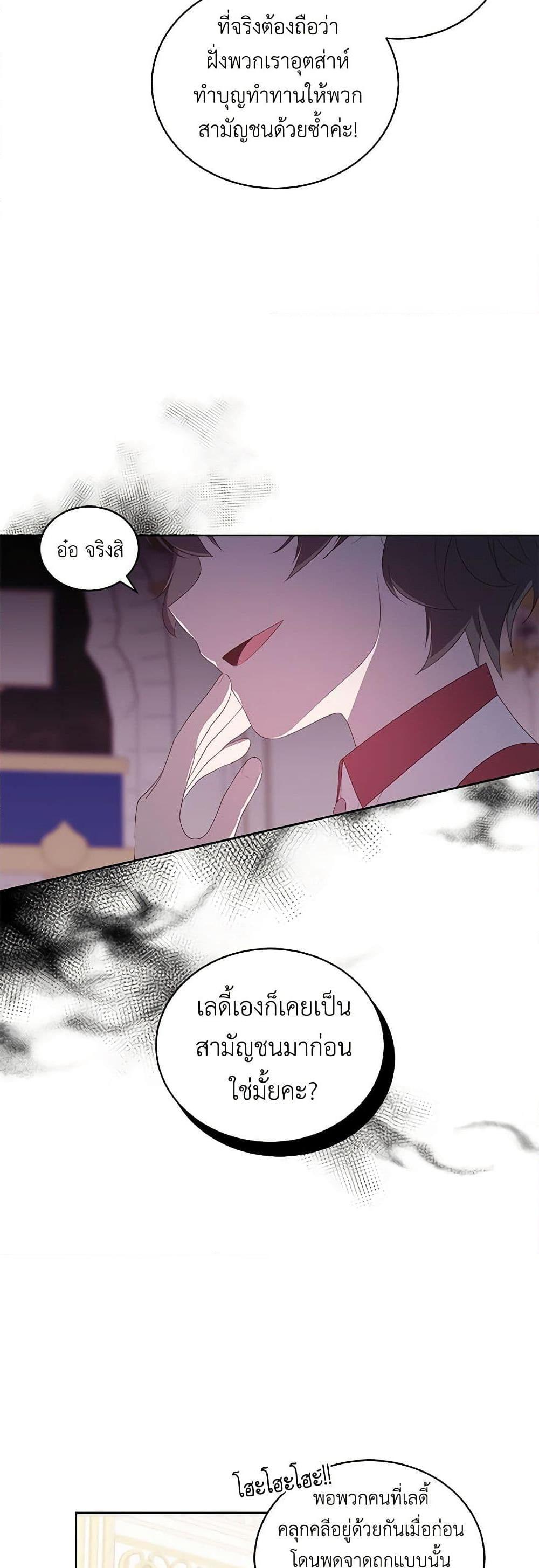 Manga-lc-com อ่านมังงะ อ่านการ์ตูน ออนไลน์ ฟรี The Villain’s Beloved Daughter ตอนที่ 1 2 3 4 5 6 7 8 9 10 11 12 13 14 ฟรี ไม่มีโฆษณา Manga-lc - อ่าน มังงะ อ่าน การ์ตูน ออนไลน์ อ่านมังงะ ฟรี