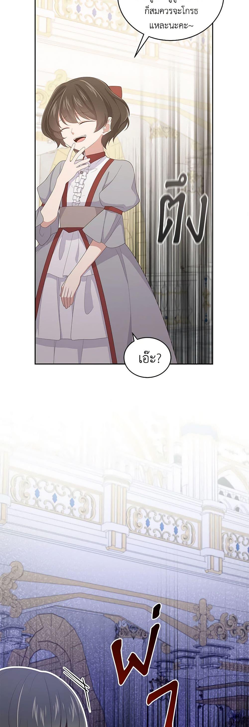 Manga-lc-com อ่านมังงะ อ่านการ์ตูน ออนไลน์ ฟรี The Villain’s Beloved Daughter ตอนที่ 1 2 3 4 5 6 7 8 9 10 11 12 13 14 ฟรี ไม่มีโฆษณา Manga-lc - อ่าน มังงะ อ่าน การ์ตูน ออนไลน์ อ่านมังงะ ฟรี