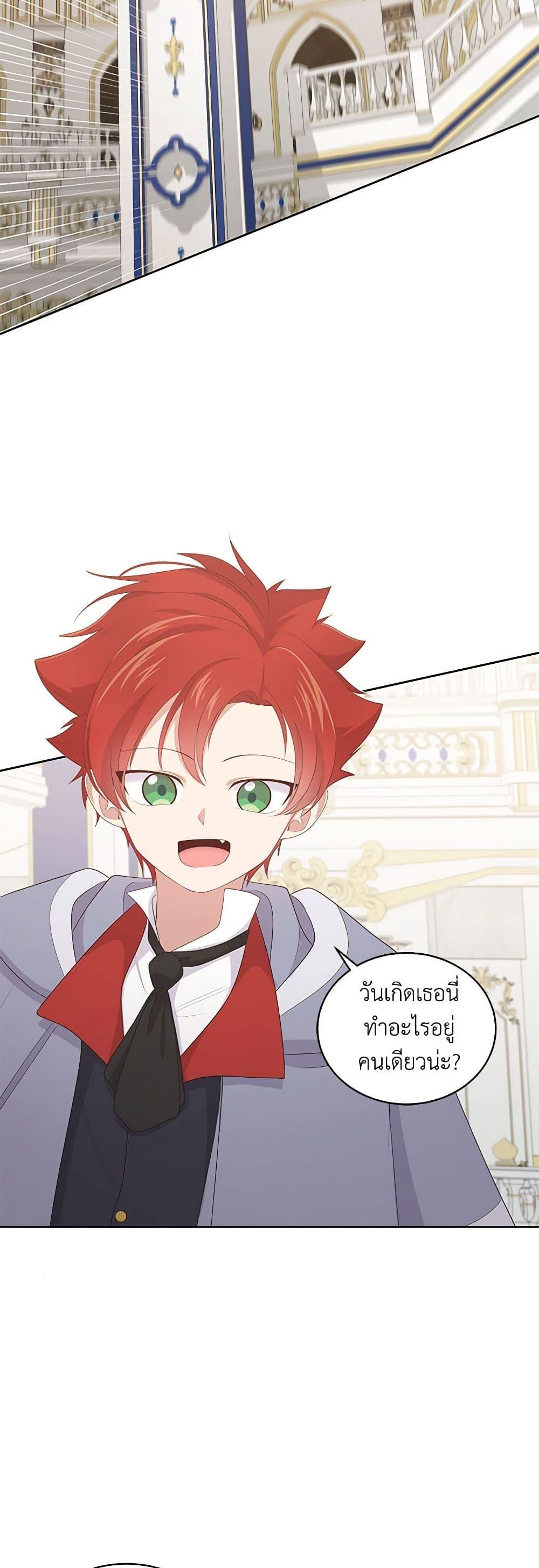 Manga-lc-com อ่านมังงะ อ่านการ์ตูน ออนไลน์ ฟรี The Villain’s Beloved Daughter ตอนที่ 1 2 3 4 5 6 7 8 9 10 11 12 13 14 ฟรี ไม่มีโฆษณา Manga-lc - อ่าน มังงะ อ่าน การ์ตูน ออนไลน์ อ่านมังงะ ฟรี