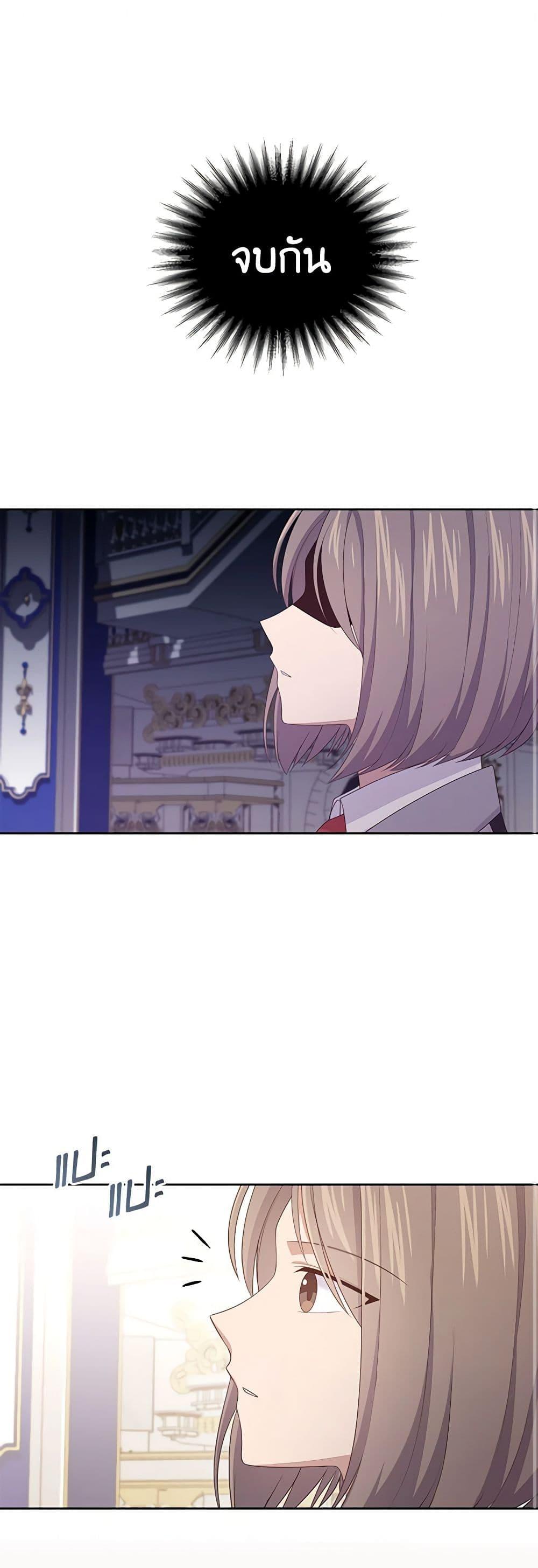 Manga-lc-com อ่านมังงะ อ่านการ์ตูน ออนไลน์ ฟรี The Villain’s Beloved Daughter ตอนที่ 1 2 3 4 5 6 7 8 9 10 11 12 13 14 ฟรี ไม่มีโฆษณา Manga-lc - อ่าน มังงะ อ่าน การ์ตูน ออนไลน์ อ่านมังงะ ฟรี