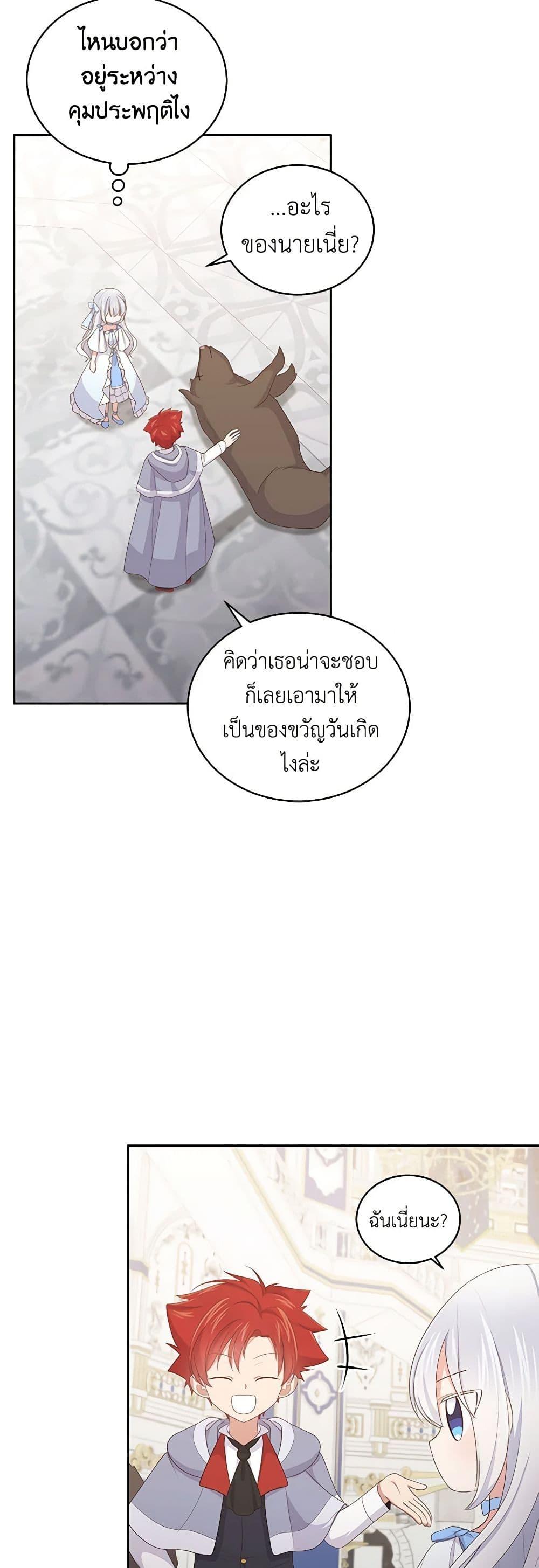Manga-lc-com อ่านมังงะ อ่านการ์ตูน ออนไลน์ ฟรี The Villain’s Beloved Daughter ตอนที่ 1 2 3 4 5 6 7 8 9 10 11 12 13 14 ฟรี ไม่มีโฆษณา Manga-lc - อ่าน มังงะ อ่าน การ์ตูน ออนไลน์ อ่านมังงะ ฟรี