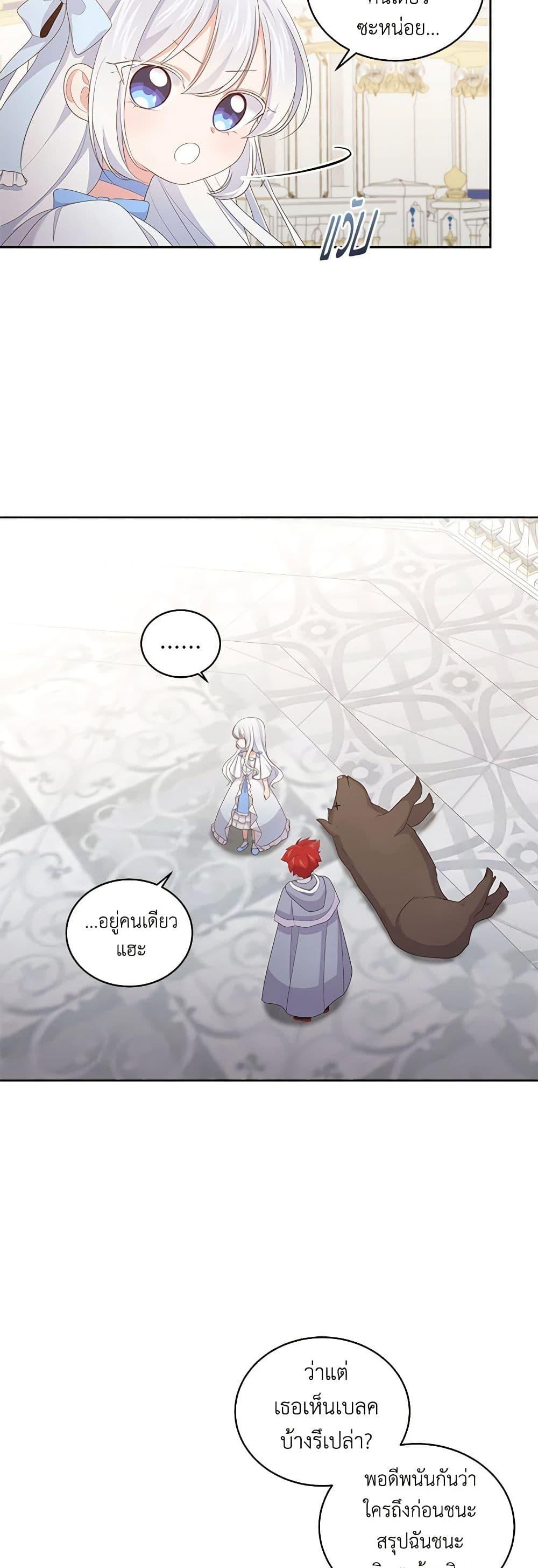 Manga-lc-com อ่านมังงะ อ่านการ์ตูน ออนไลน์ ฟรี The Villain’s Beloved Daughter ตอนที่ 1 2 3 4 5 6 7 8 9 10 11 12 13 14 ฟรี ไม่มีโฆษณา Manga-lc - อ่าน มังงะ อ่าน การ์ตูน ออนไลน์ อ่านมังงะ ฟรี