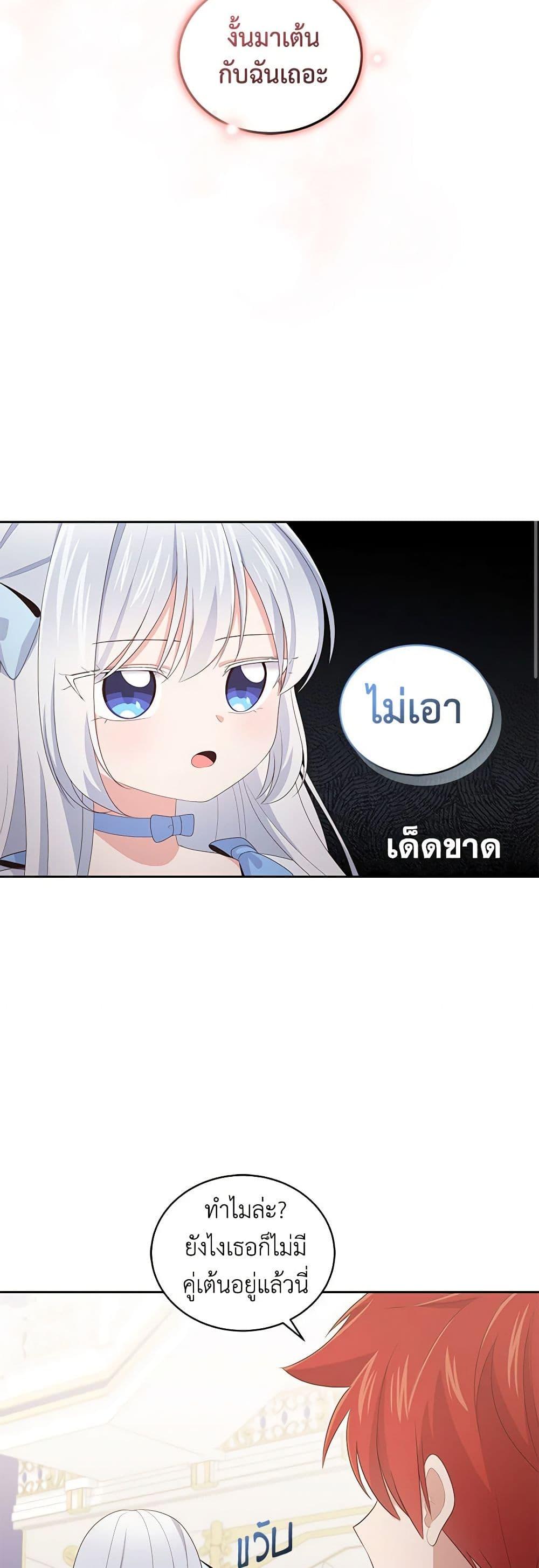 Manga-lc-com อ่านมังงะ อ่านการ์ตูน ออนไลน์ ฟรี The Villain’s Beloved Daughter ตอนที่ 1 2 3 4 5 6 7 8 9 10 11 12 13 14 ฟรี ไม่มีโฆษณา Manga-lc - อ่าน มังงะ อ่าน การ์ตูน ออนไลน์ อ่านมังงะ ฟรี