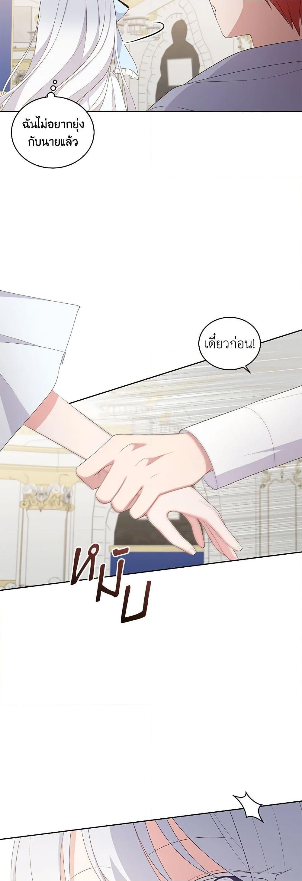 Manga-lc-com อ่านมังงะ อ่านการ์ตูน ออนไลน์ ฟรี The Villain’s Beloved Daughter ตอนที่ 1 2 3 4 5 6 7 8 9 10 11 12 13 14 ฟรี ไม่มีโฆษณา Manga-lc - อ่าน มังงะ อ่าน การ์ตูน ออนไลน์ อ่านมังงะ ฟรี