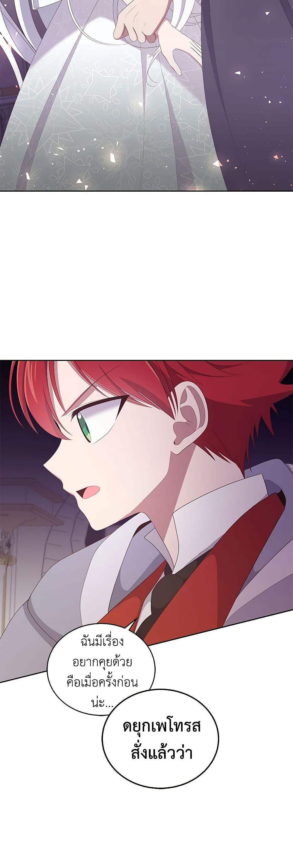 Manga-lc-com อ่านมังงะ อ่านการ์ตูน ออนไลน์ ฟรี The Villain’s Beloved Daughter ตอนที่ 1 2 3 4 5 6 7 8 9 10 11 12 13 14 ฟรี ไม่มีโฆษณา Manga-lc - อ่าน มังงะ อ่าน การ์ตูน ออนไลน์ อ่านมังงะ ฟรี