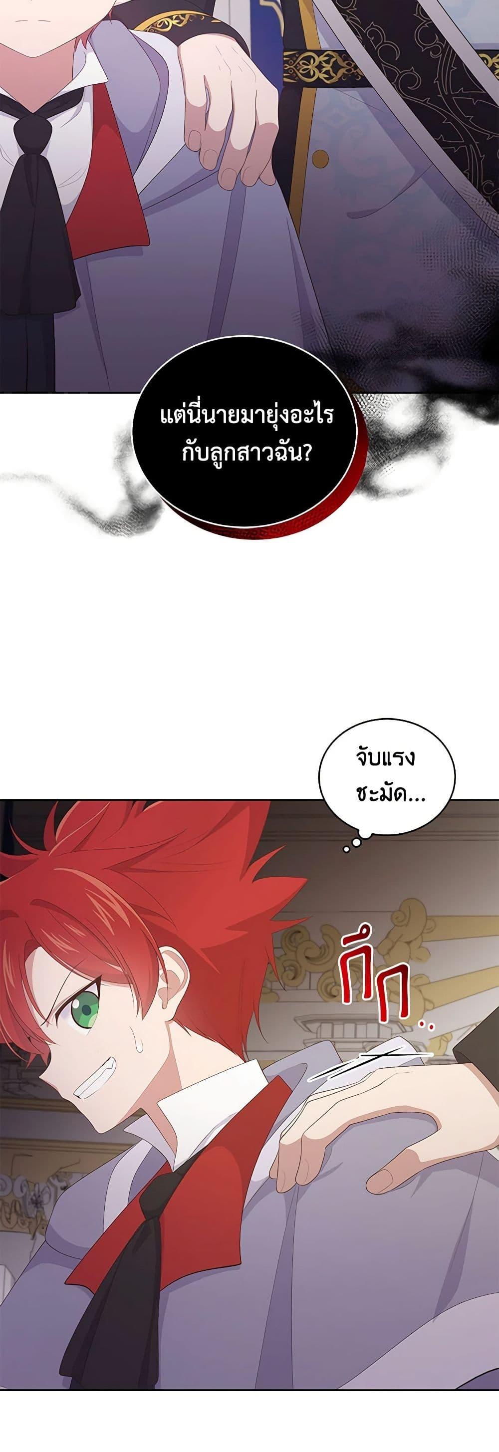 Manga-lc-com อ่านมังงะ อ่านการ์ตูน ออนไลน์ ฟรี The Villain’s Beloved Daughter ตอนที่ 1 2 3 4 5 6 7 8 9 10 11 12 13 14 ฟรี ไม่มีโฆษณา Manga-lc - อ่าน มังงะ อ่าน การ์ตูน ออนไลน์ อ่านมังงะ ฟรี