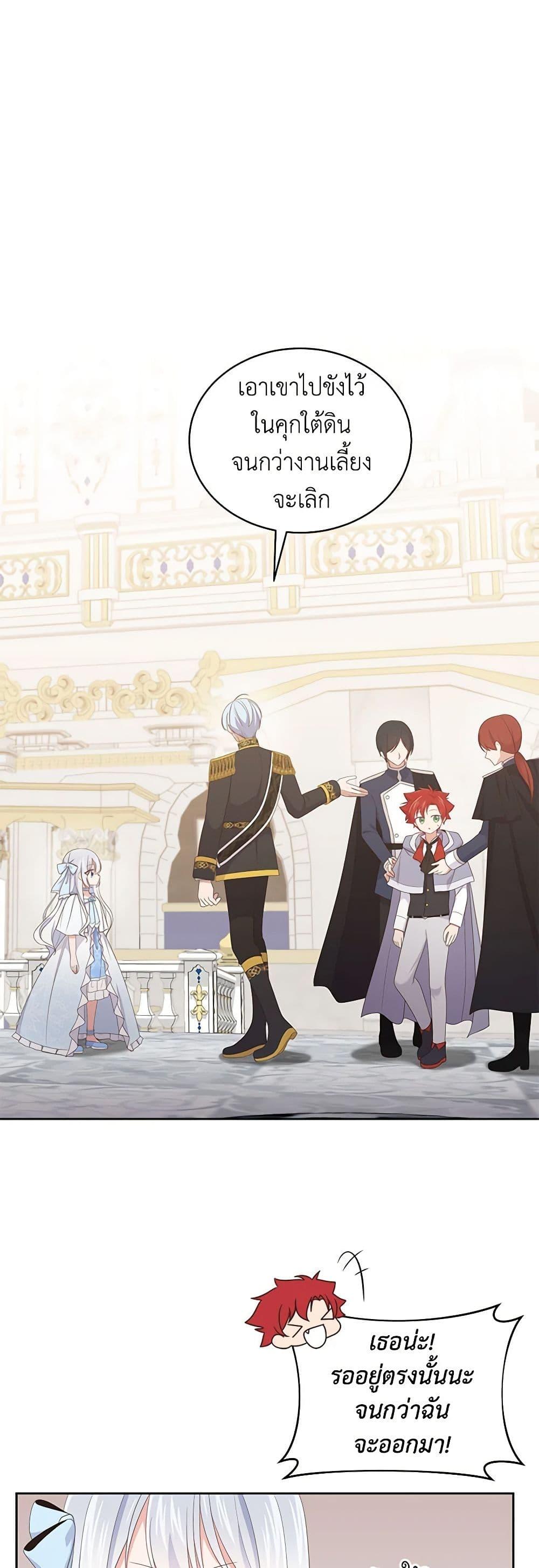 Manga-lc-com อ่านมังงะ อ่านการ์ตูน ออนไลน์ ฟรี The Villain’s Beloved Daughter ตอนที่ 1 2 3 4 5 6 7 8 9 10 11 12 13 14 ฟรี ไม่มีโฆษณา Manga-lc - อ่าน มังงะ อ่าน การ์ตูน ออนไลน์ อ่านมังงะ ฟรี
