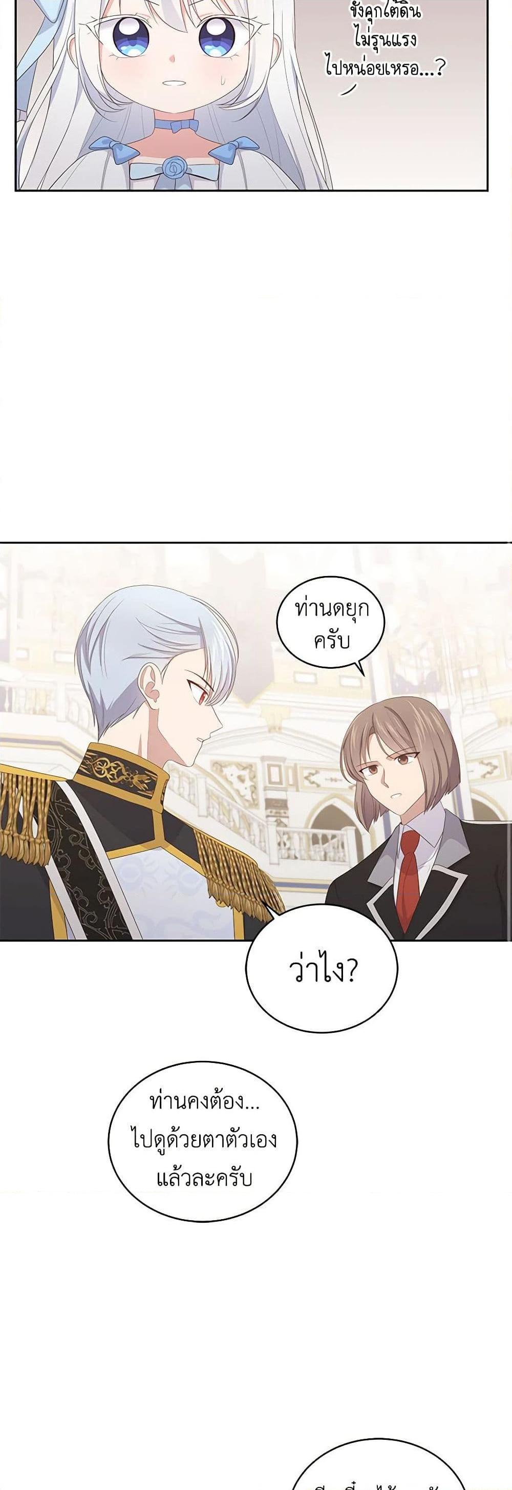 Manga-lc-com อ่านมังงะ อ่านการ์ตูน ออนไลน์ ฟรี The Villain’s Beloved Daughter ตอนที่ 1 2 3 4 5 6 7 8 9 10 11 12 13 14 ฟรี ไม่มีโฆษณา Manga-lc - อ่าน มังงะ อ่าน การ์ตูน ออนไลน์ อ่านมังงะ ฟรี