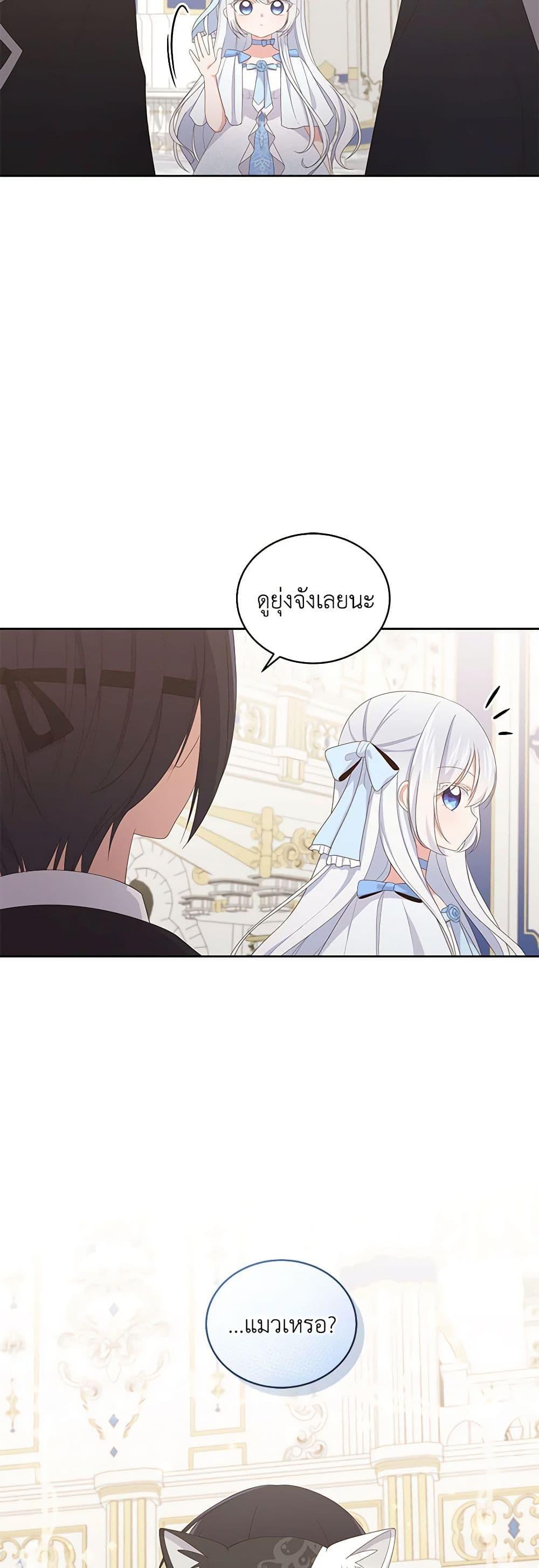 Manga-lc-com อ่านมังงะ อ่านการ์ตูน ออนไลน์ ฟรี The Villain’s Beloved Daughter ตอนที่ 1 2 3 4 5 6 7 8 9 10 11 12 13 14 ฟรี ไม่มีโฆษณา Manga-lc - อ่าน มังงะ อ่าน การ์ตูน ออนไลน์ อ่านมังงะ ฟรี