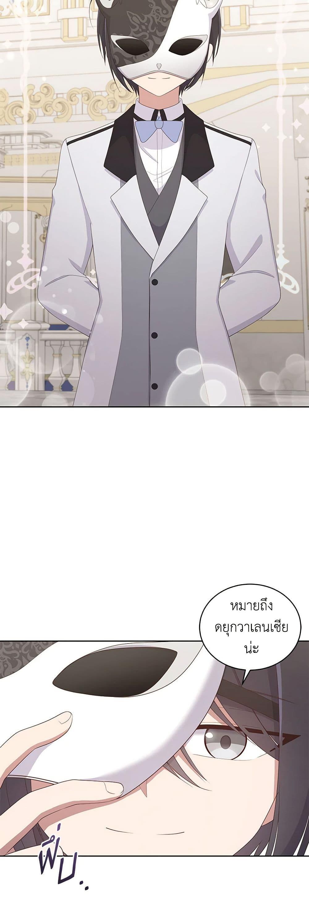 Manga-lc-com อ่านมังงะ อ่านการ์ตูน ออนไลน์ ฟรี The Villain’s Beloved Daughter ตอนที่ 1 2 3 4 5 6 7 8 9 10 11 12 13 14 ฟรี ไม่มีโฆษณา Manga-lc - อ่าน มังงะ อ่าน การ์ตูน ออนไลน์ อ่านมังงะ ฟรี