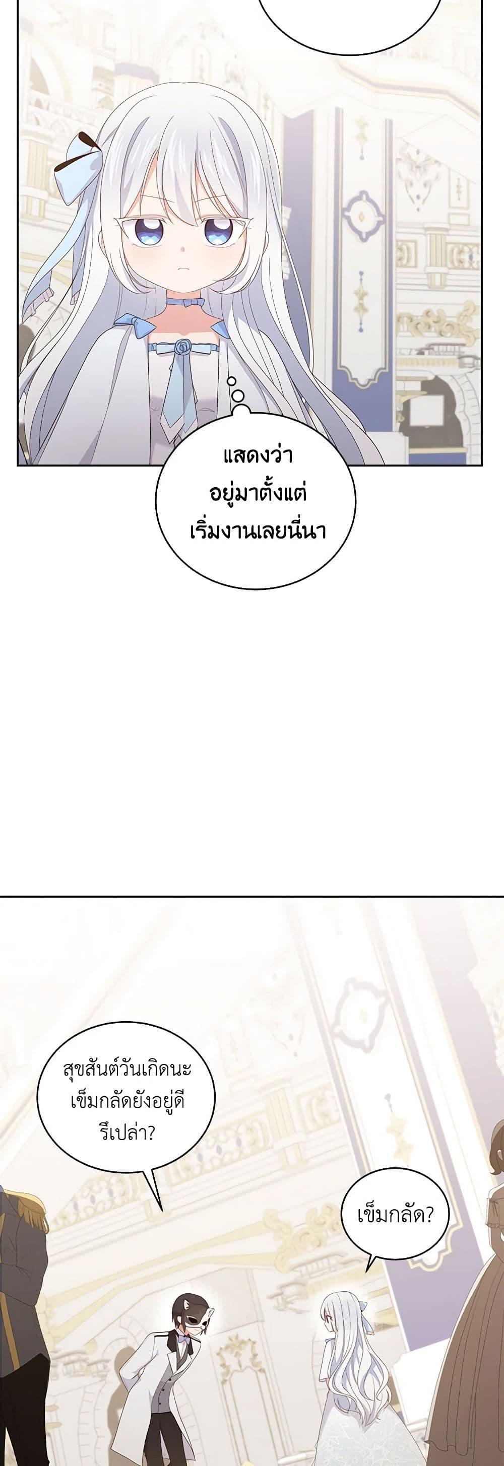 Manga-lc-com อ่านมังงะ อ่านการ์ตูน ออนไลน์ ฟรี The Villain’s Beloved Daughter ตอนที่ 1 2 3 4 5 6 7 8 9 10 11 12 13 14 ฟรี ไม่มีโฆษณา Manga-lc - อ่าน มังงะ อ่าน การ์ตูน ออนไลน์ อ่านมังงะ ฟรี