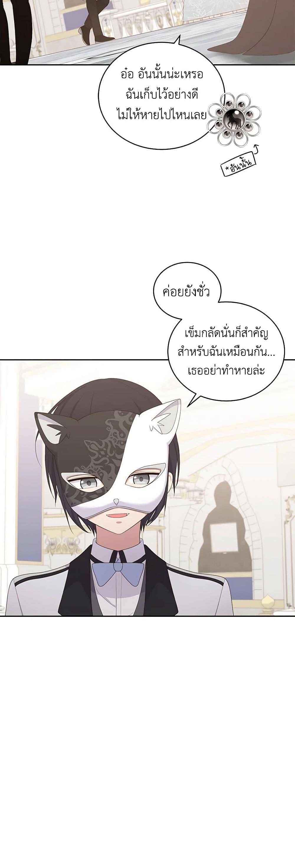 Manga-lc-com อ่านมังงะ อ่านการ์ตูน ออนไลน์ ฟรี The Villain’s Beloved Daughter ตอนที่ 1 2 3 4 5 6 7 8 9 10 11 12 13 14 ฟรี ไม่มีโฆษณา Manga-lc - อ่าน มังงะ อ่าน การ์ตูน ออนไลน์ อ่านมังงะ ฟรี