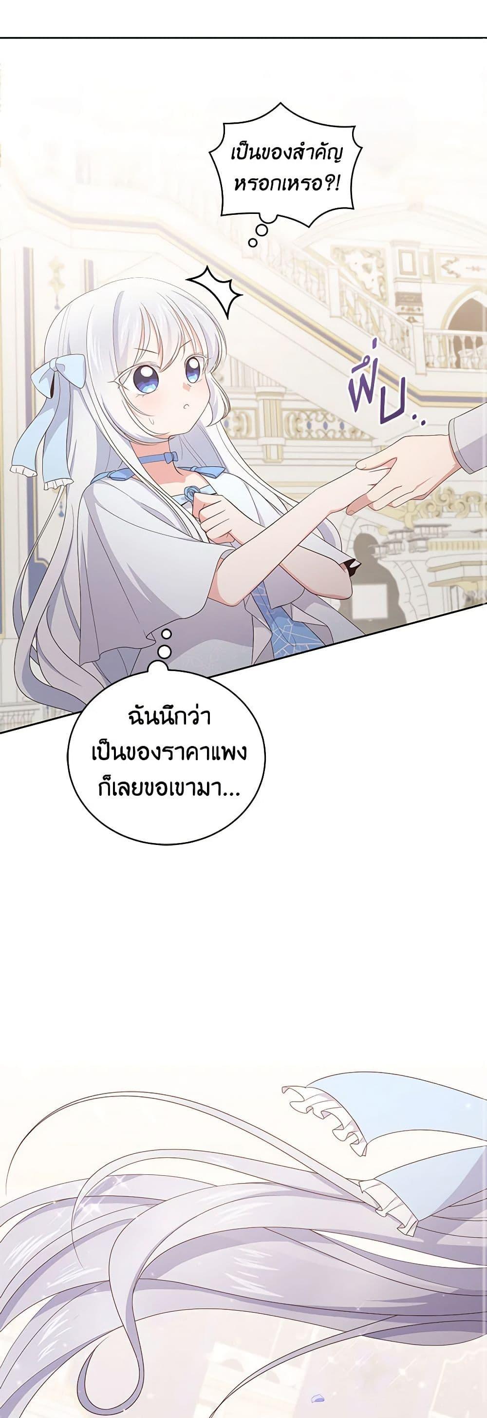 Manga-lc-com อ่านมังงะ อ่านการ์ตูน ออนไลน์ ฟรี The Villain’s Beloved Daughter ตอนที่ 1 2 3 4 5 6 7 8 9 10 11 12 13 14 ฟรี ไม่มีโฆษณา Manga-lc - อ่าน มังงะ อ่าน การ์ตูน ออนไลน์ อ่านมังงะ ฟรี