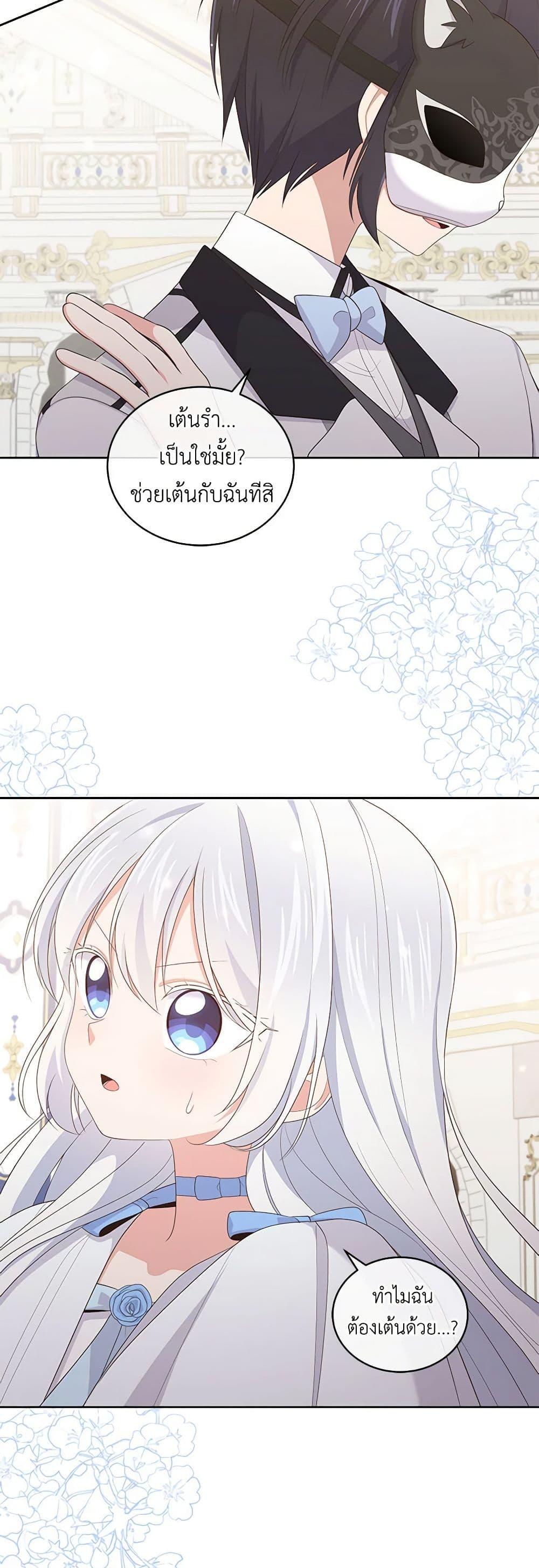 Manga-lc-com อ่านมังงะ อ่านการ์ตูน ออนไลน์ ฟรี The Villain’s Beloved Daughter ตอนที่ 1 2 3 4 5 6 7 8 9 10 11 12 13 14 ฟรี ไม่มีโฆษณา Manga-lc - อ่าน มังงะ อ่าน การ์ตูน ออนไลน์ อ่านมังงะ ฟรี