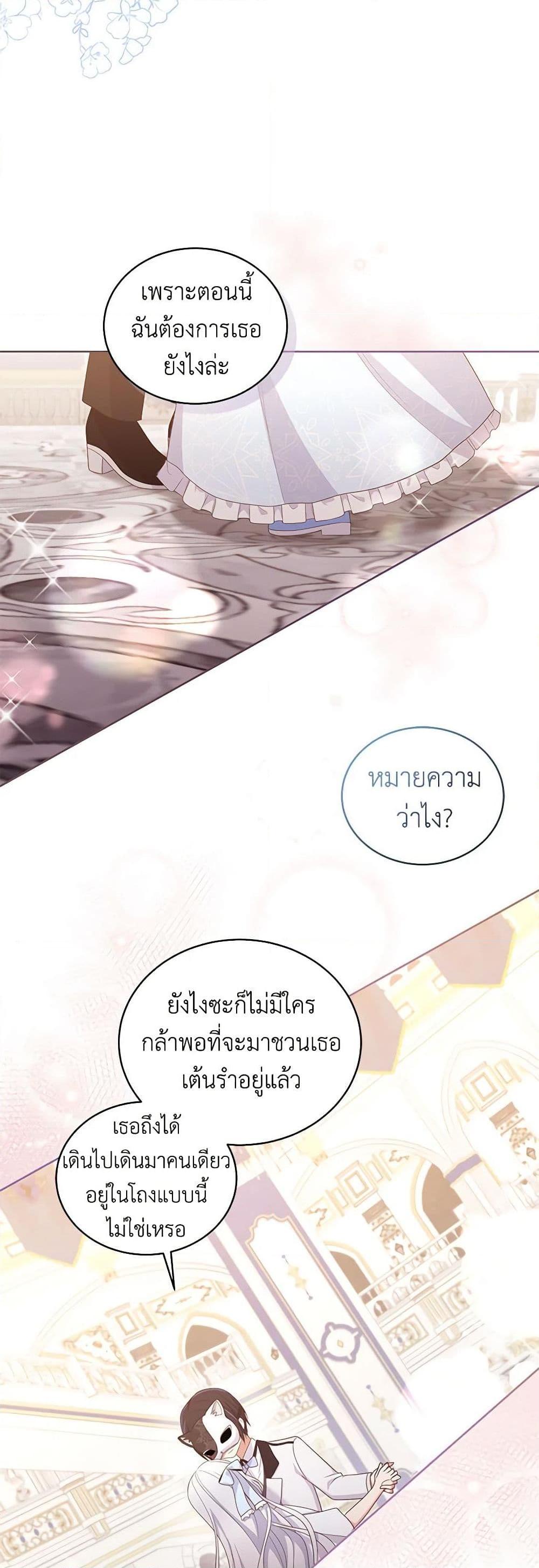 Manga-lc-com อ่านมังงะ อ่านการ์ตูน ออนไลน์ ฟรี The Villain’s Beloved Daughter ตอนที่ 1 2 3 4 5 6 7 8 9 10 11 12 13 14 ฟรี ไม่มีโฆษณา Manga-lc - อ่าน มังงะ อ่าน การ์ตูน ออนไลน์ อ่านมังงะ ฟรี
