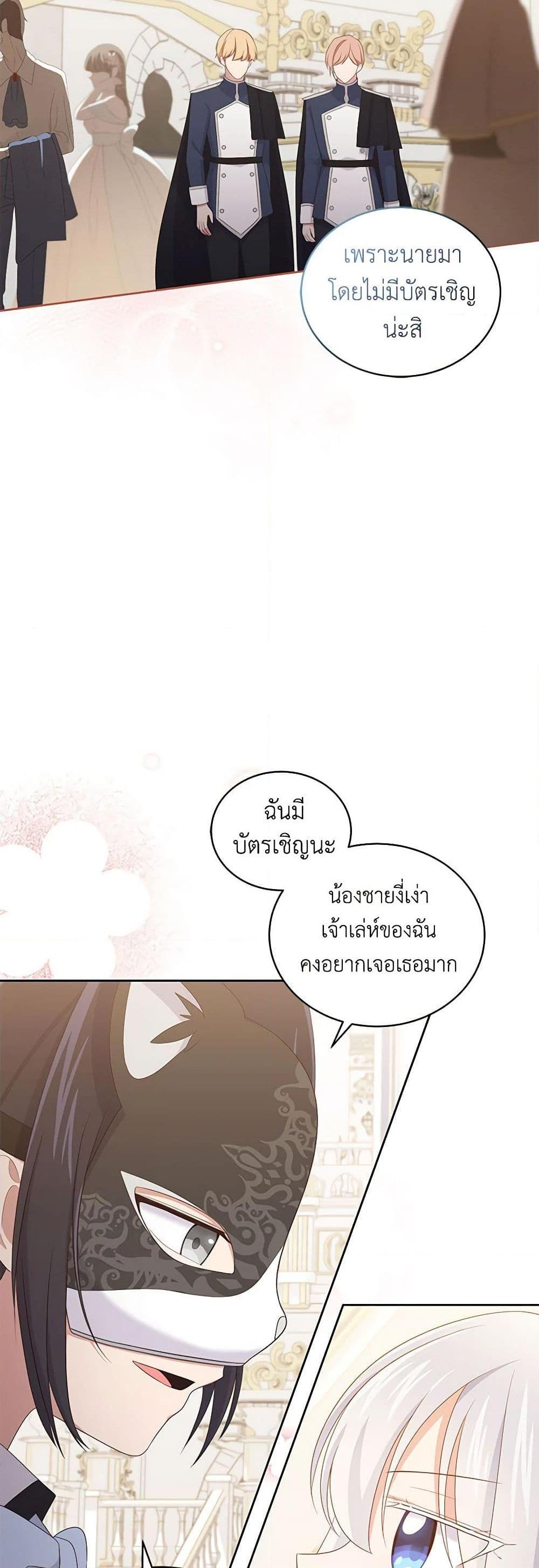 Manga-lc-com อ่านมังงะ อ่านการ์ตูน ออนไลน์ ฟรี The Villain’s Beloved Daughter ตอนที่ 1 2 3 4 5 6 7 8 9 10 11 12 13 14 ฟรี ไม่มีโฆษณา Manga-lc - อ่าน มังงะ อ่าน การ์ตูน ออนไลน์ อ่านมังงะ ฟรี