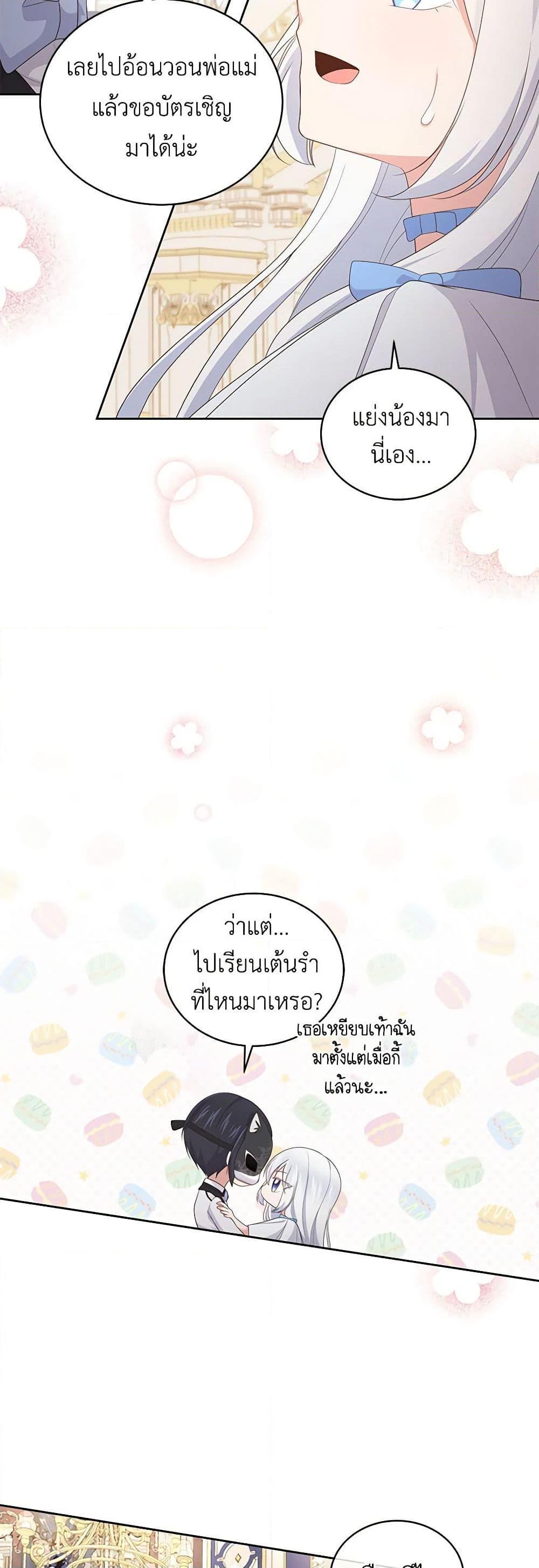 Manga-lc-com อ่านมังงะ อ่านการ์ตูน ออนไลน์ ฟรี The Villain’s Beloved Daughter ตอนที่ 1 2 3 4 5 6 7 8 9 10 11 12 13 14 ฟรี ไม่มีโฆษณา Manga-lc - อ่าน มังงะ อ่าน การ์ตูน ออนไลน์ อ่านมังงะ ฟรี