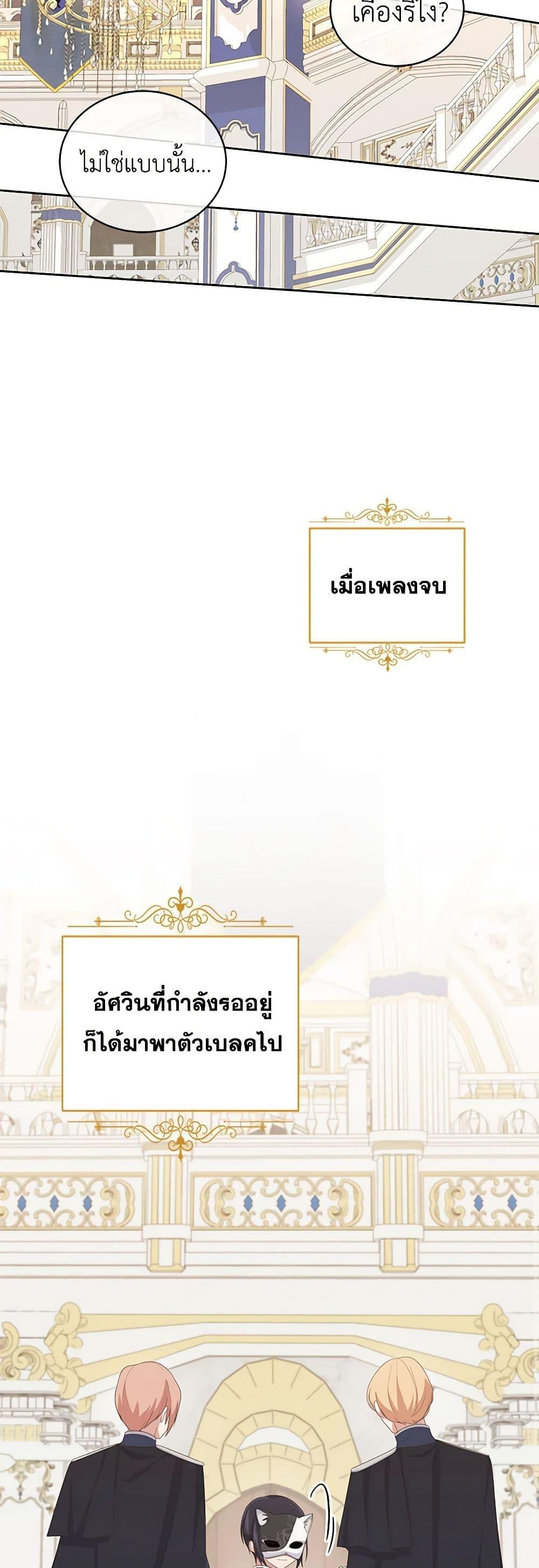 Manga-lc-com อ่านมังงะ อ่านการ์ตูน ออนไลน์ ฟรี The Villain’s Beloved Daughter ตอนที่ 1 2 3 4 5 6 7 8 9 10 11 12 13 14 ฟรี ไม่มีโฆษณา Manga-lc - อ่าน มังงะ อ่าน การ์ตูน ออนไลน์ อ่านมังงะ ฟรี